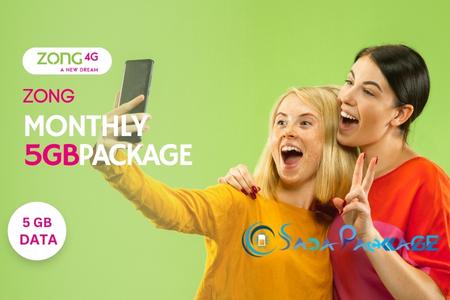 Zong 5GB Monthly Package
