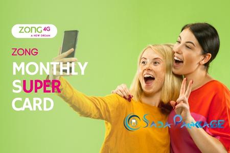 image of zong monthly super card