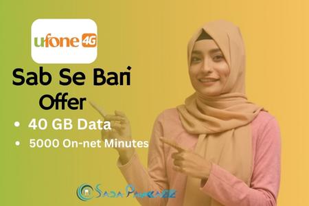 Picture of Ufone Sab Se Bari Offer